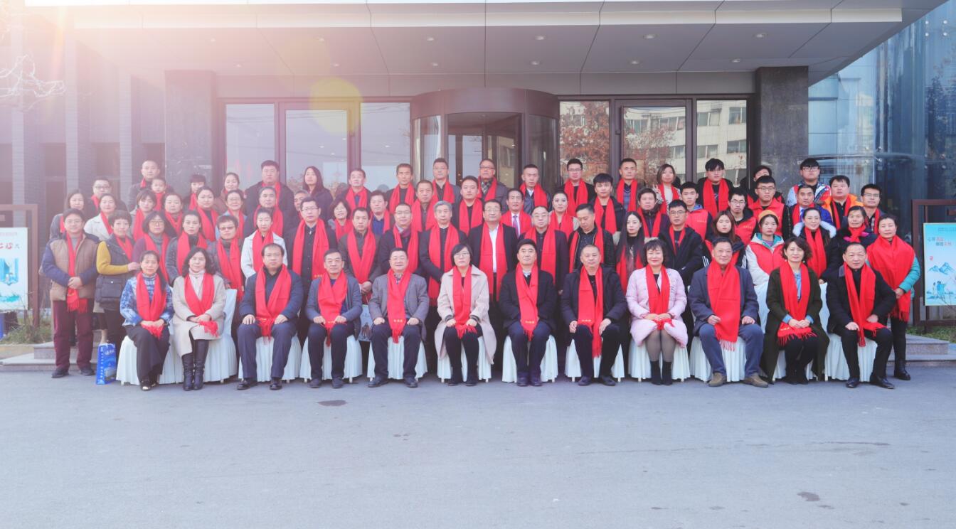 我校当选淄博市儒商研究会副会长单位