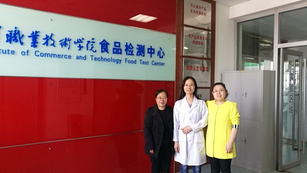 轻化工程系食品营养与检测专业调研