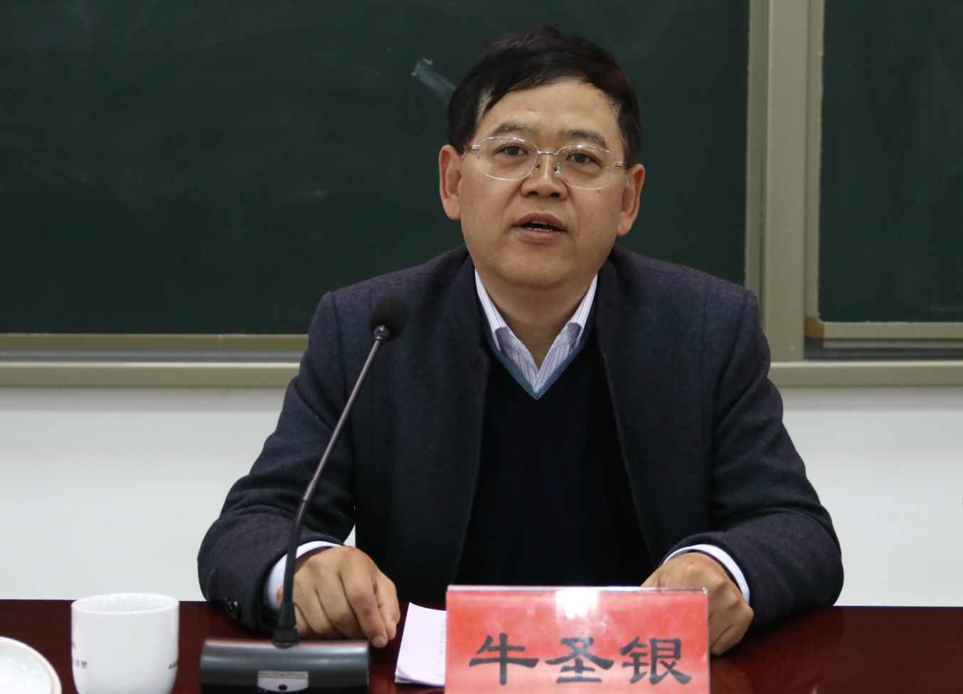 学院召开2018年作风建设暨年度工作落实动员大会