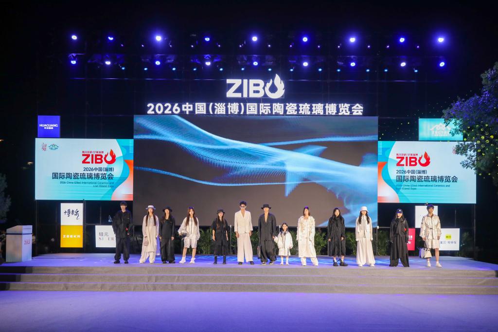 非遗焕新  产教融合  学校多项成果亮相2026中国（淄博）国际陶瓷...