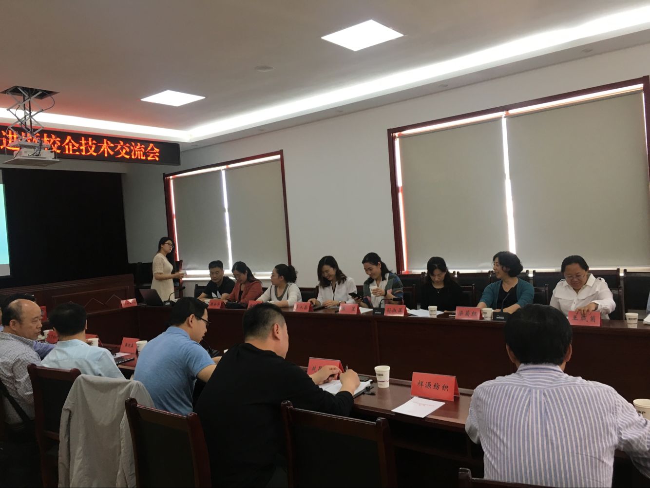 周村区校城融合工作推进暨校企技术交流会成功举办