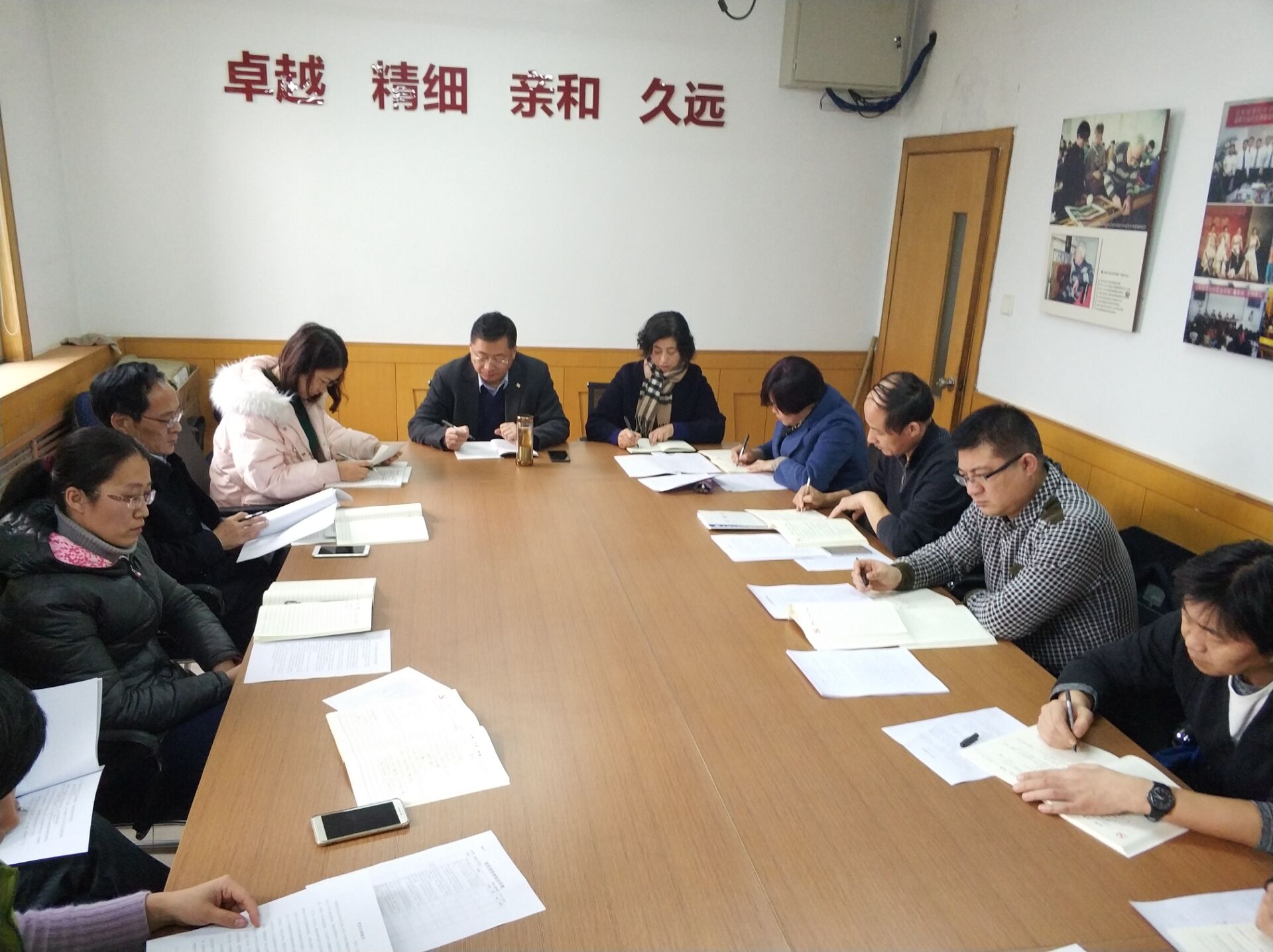 机关二党支部召开2017年度专题组织生活会