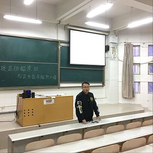 增强安全意识 防范网络诈骗--工商管理系成功举办预防网络诈骗主题会议