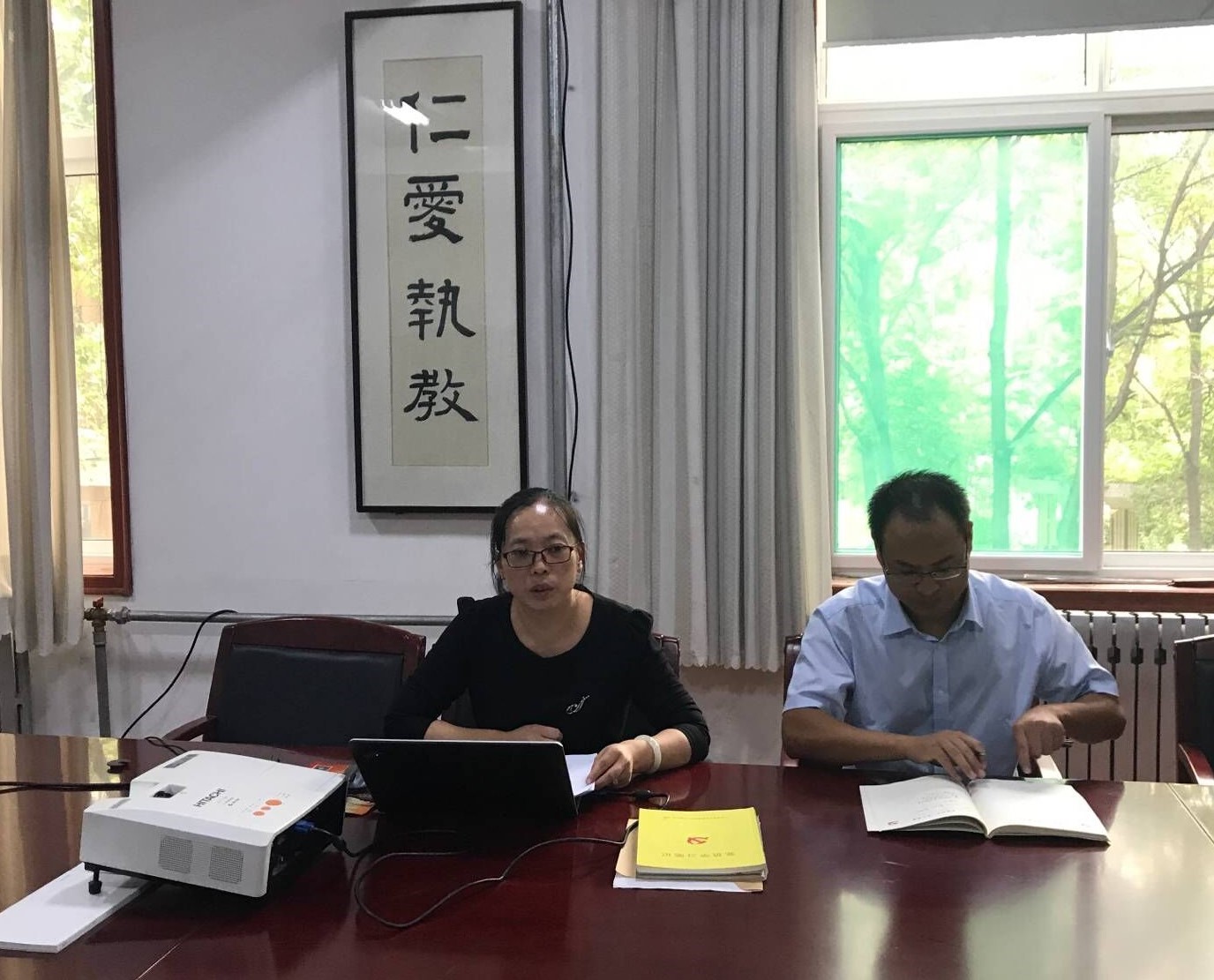 教学党支部召开党建工作专题会议