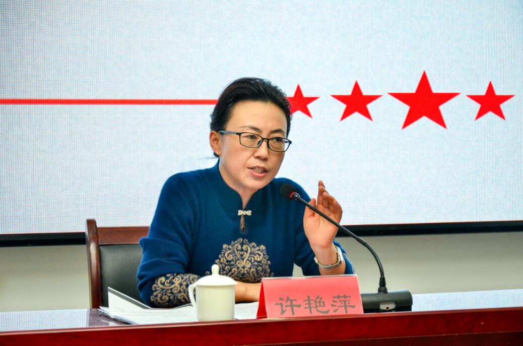 学校举行党的十九届四中全会精神专题宣讲会