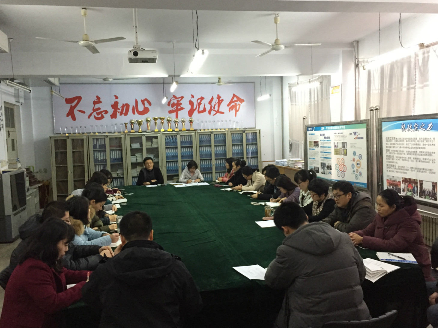 信息工程系召开年度工作总结大会暨专题组织生活会