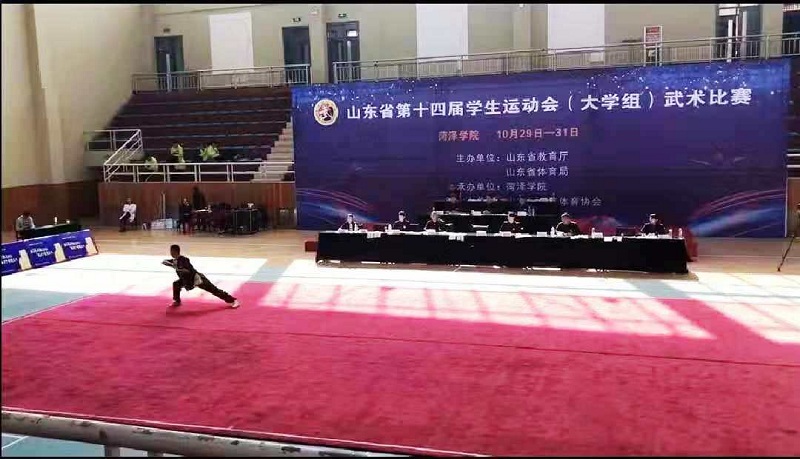 喜报！学院武术健儿在山东省第十四届运动会获团体第一