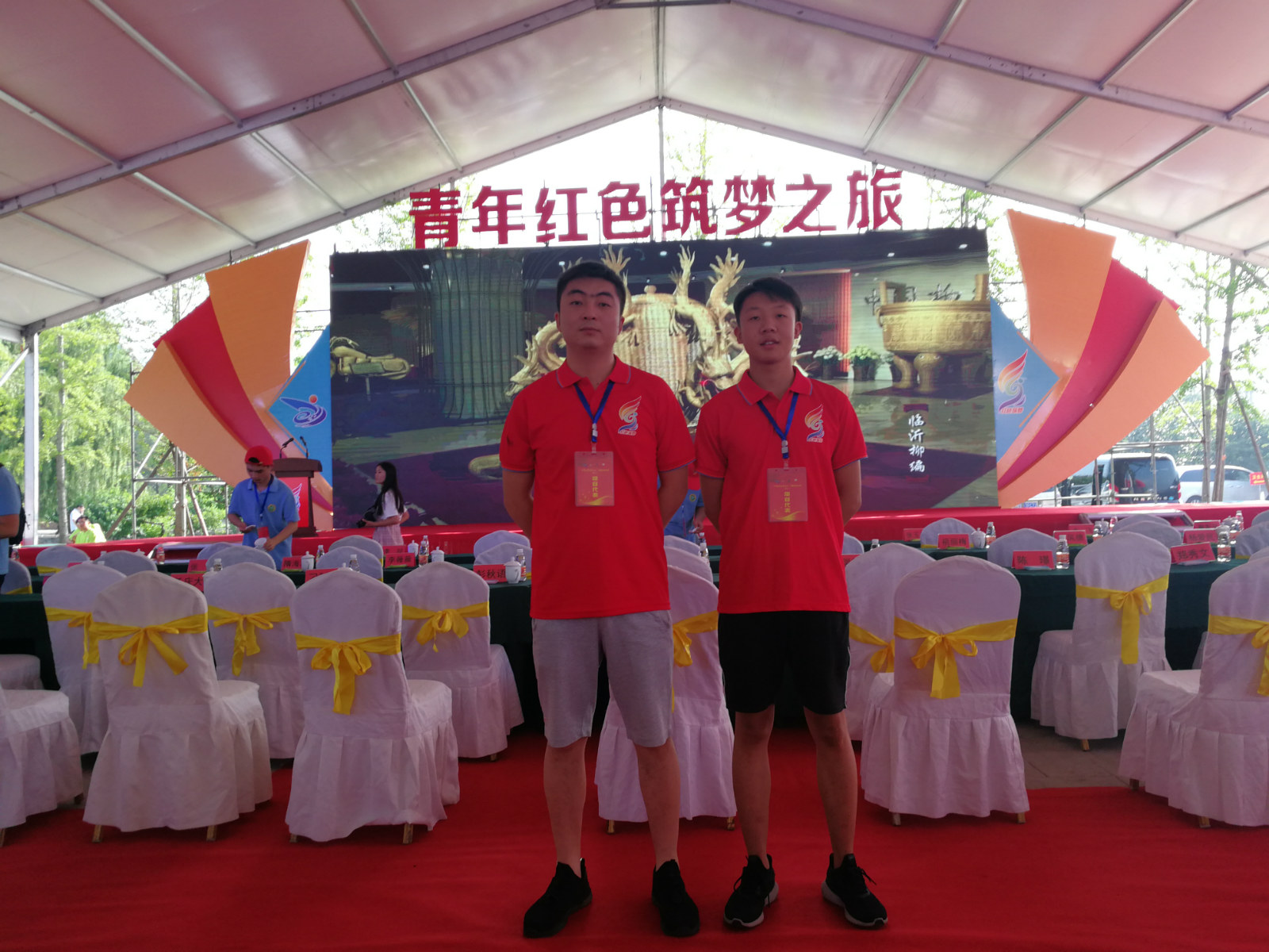 创新创业系列报道（三）——“红果行动”参加“青年红色筑梦之旅”全国对接活动