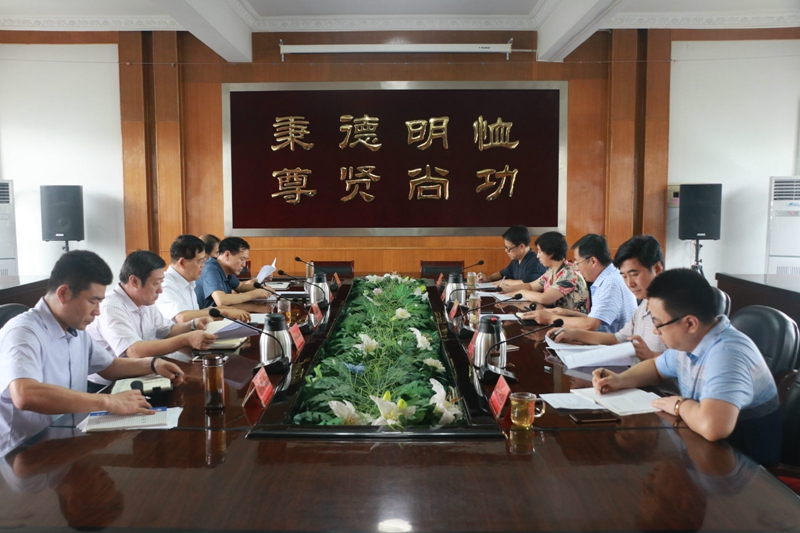 学院召开专题民主生活会