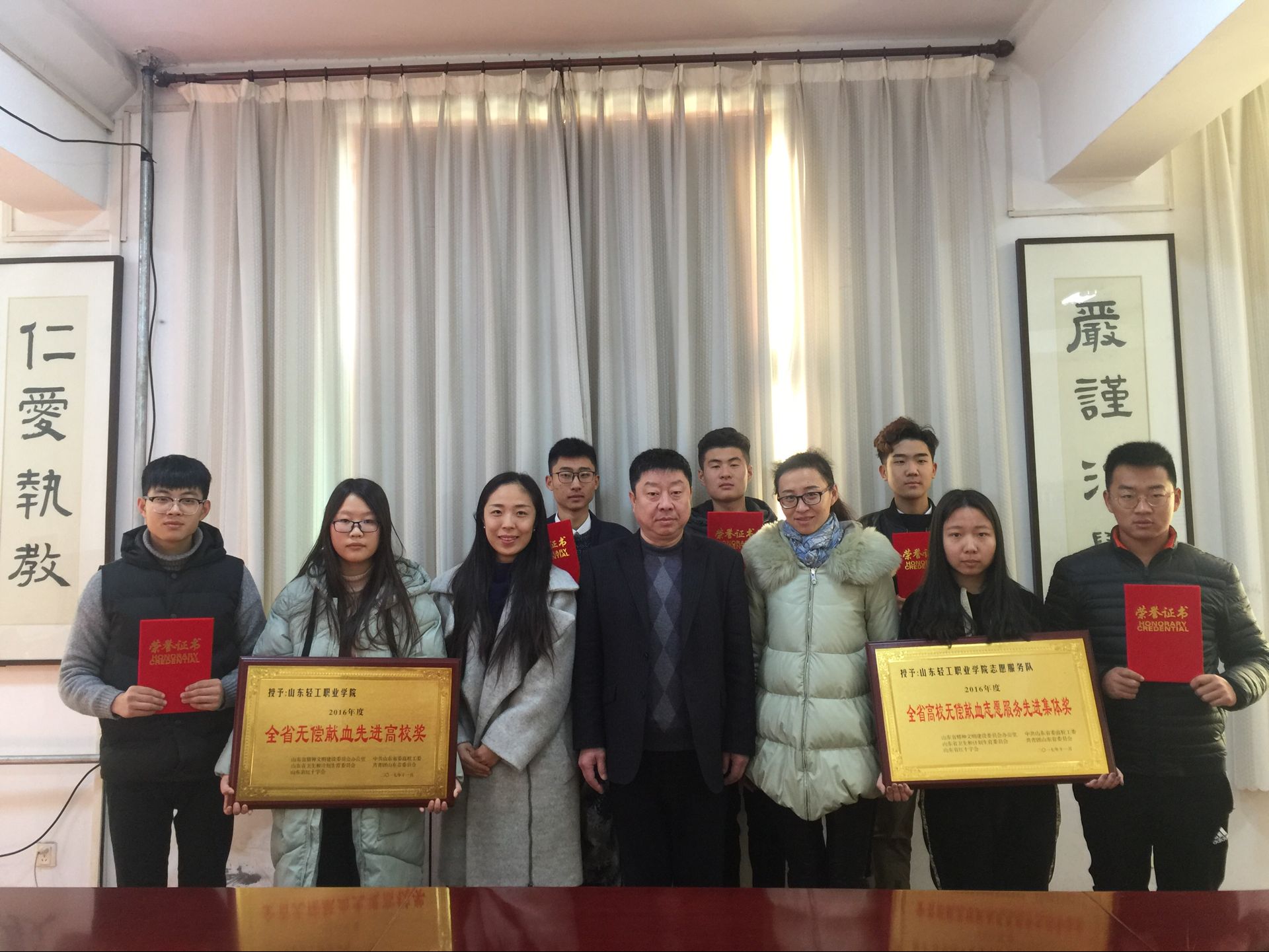 我院被评为2016年度全省无偿献血先进高校