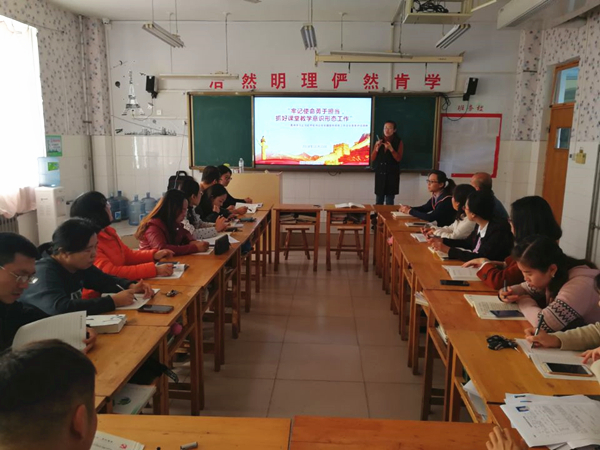 工商管理系开展“牢记使命勇于担当，抓好课堂教学意识形态工作”第一次集体学习