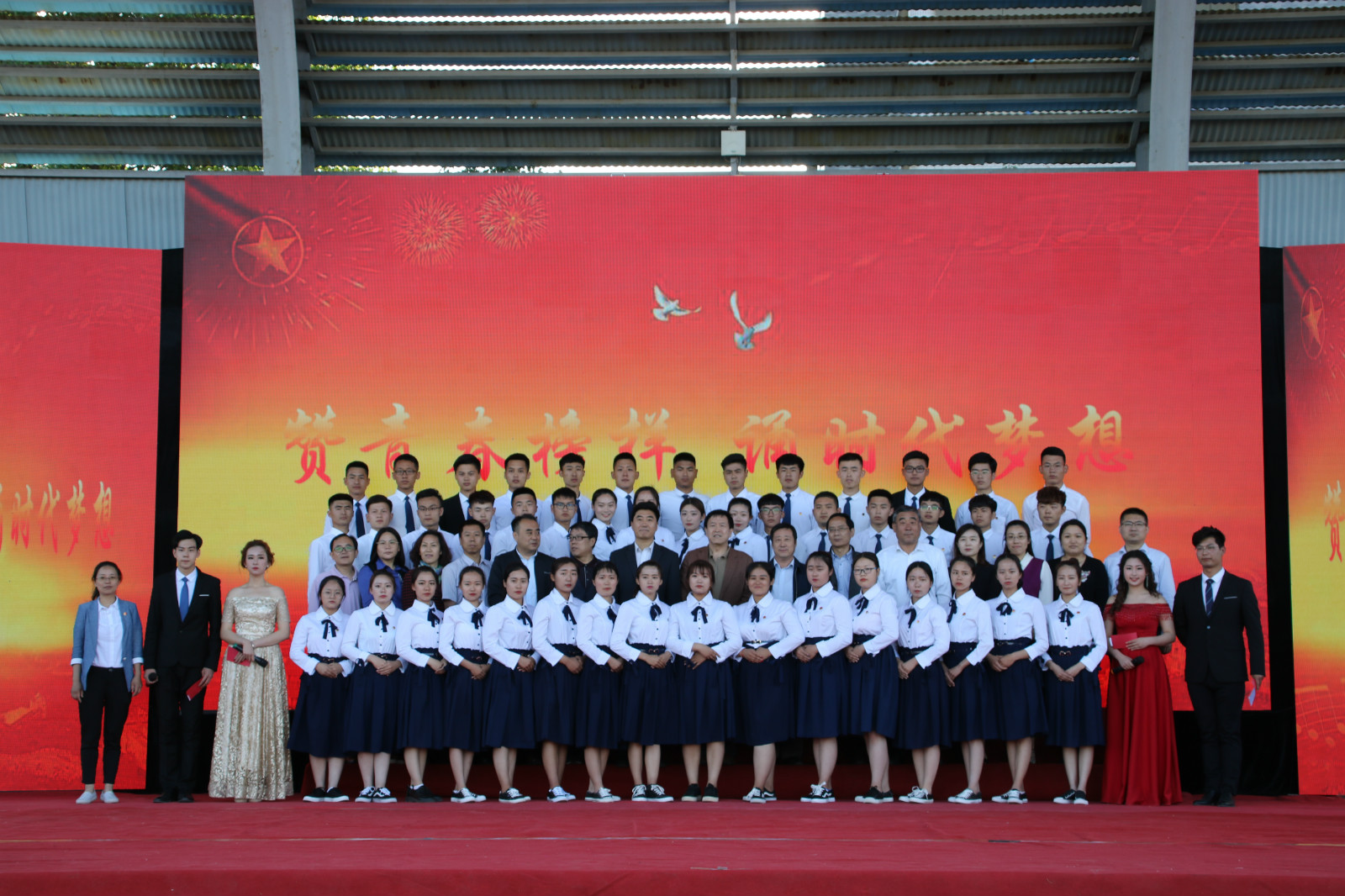 传承五四报国志争做轻院新青年