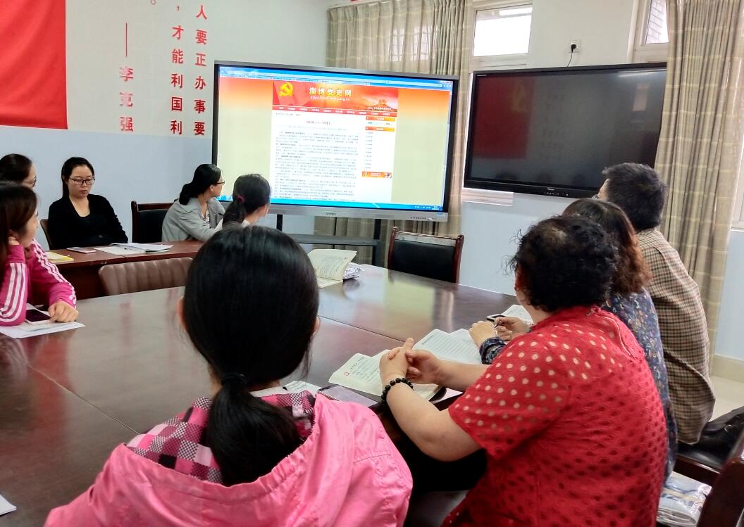 纺织服装工程系党支部主题党日开展学习淄博党史活动