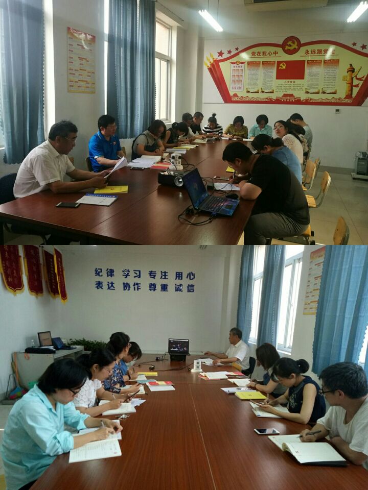 商务贸易系政治理论学习及主题党日活动