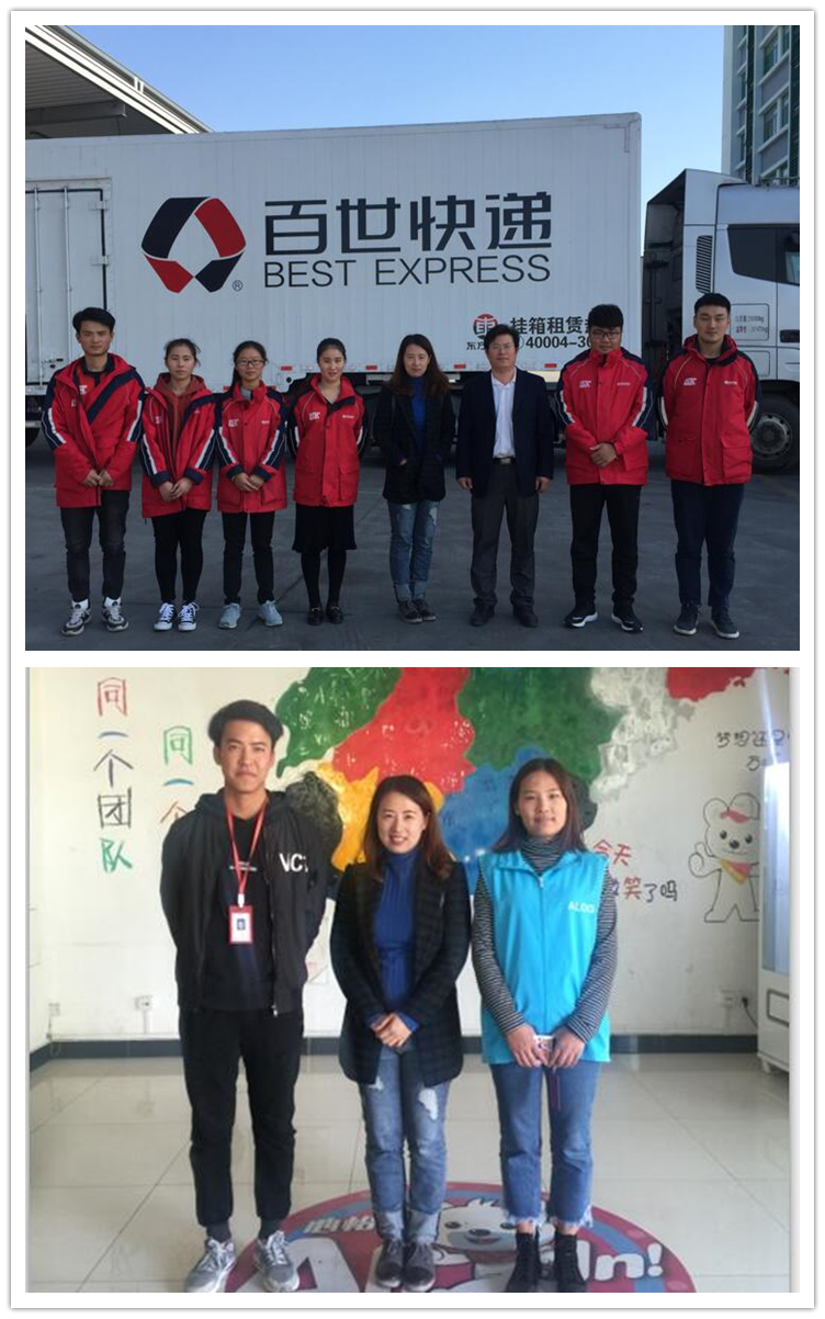 商务贸易系跟岗实习走访系列之一：赴百世物流、心怡物流走访学生