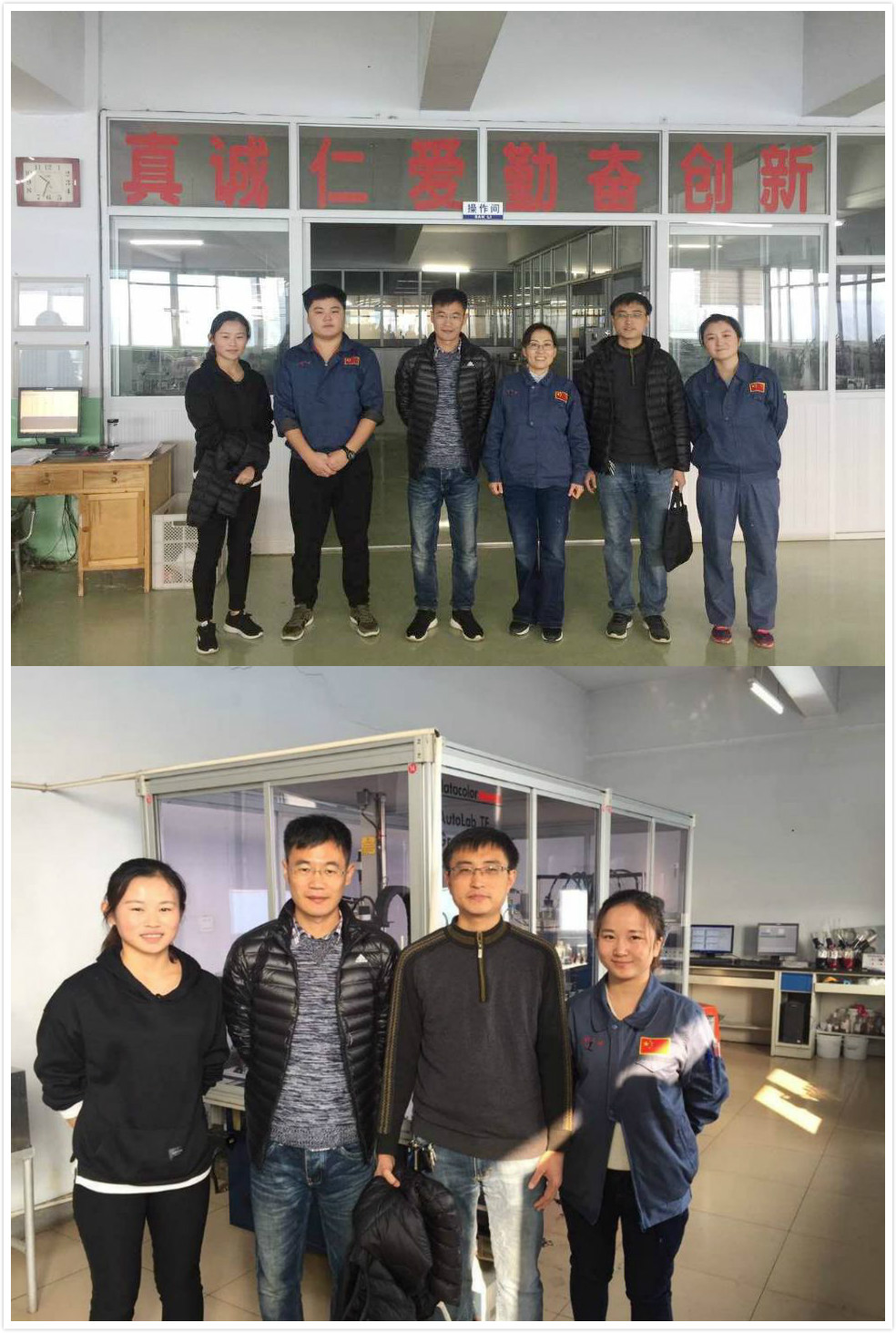 轻化工程系开展山东省染整技术专业教学指导方案开发调研（六）