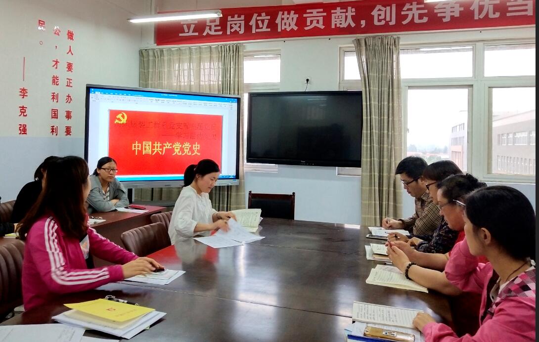 纺织服装工程系党支部主题党日开展学习淄博党史活动