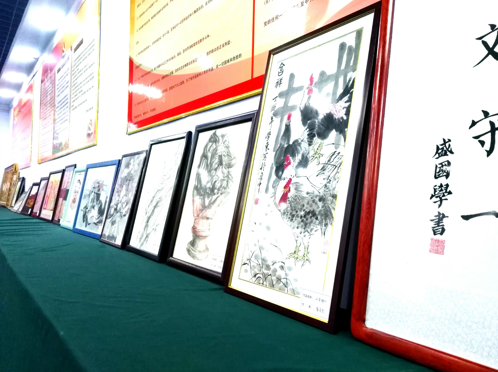 学院举办第四届艺术教师作品展