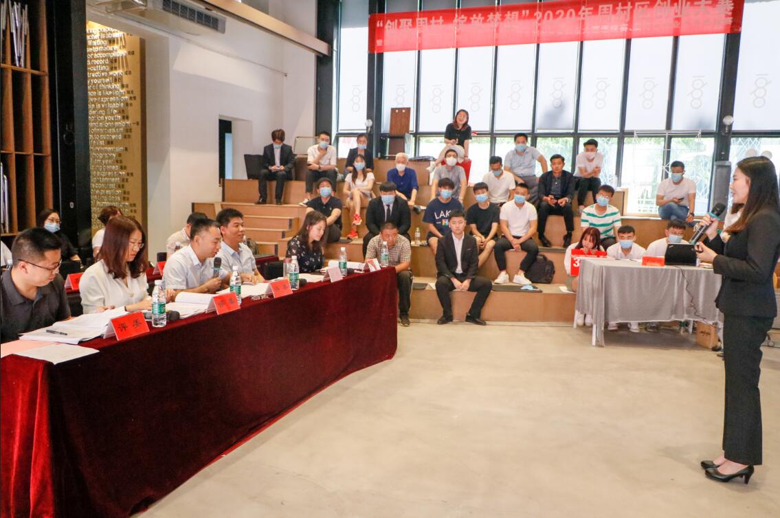 校地相融齐聚创 携手并肩绽梦想 ——周村区创业大赛在我校举办