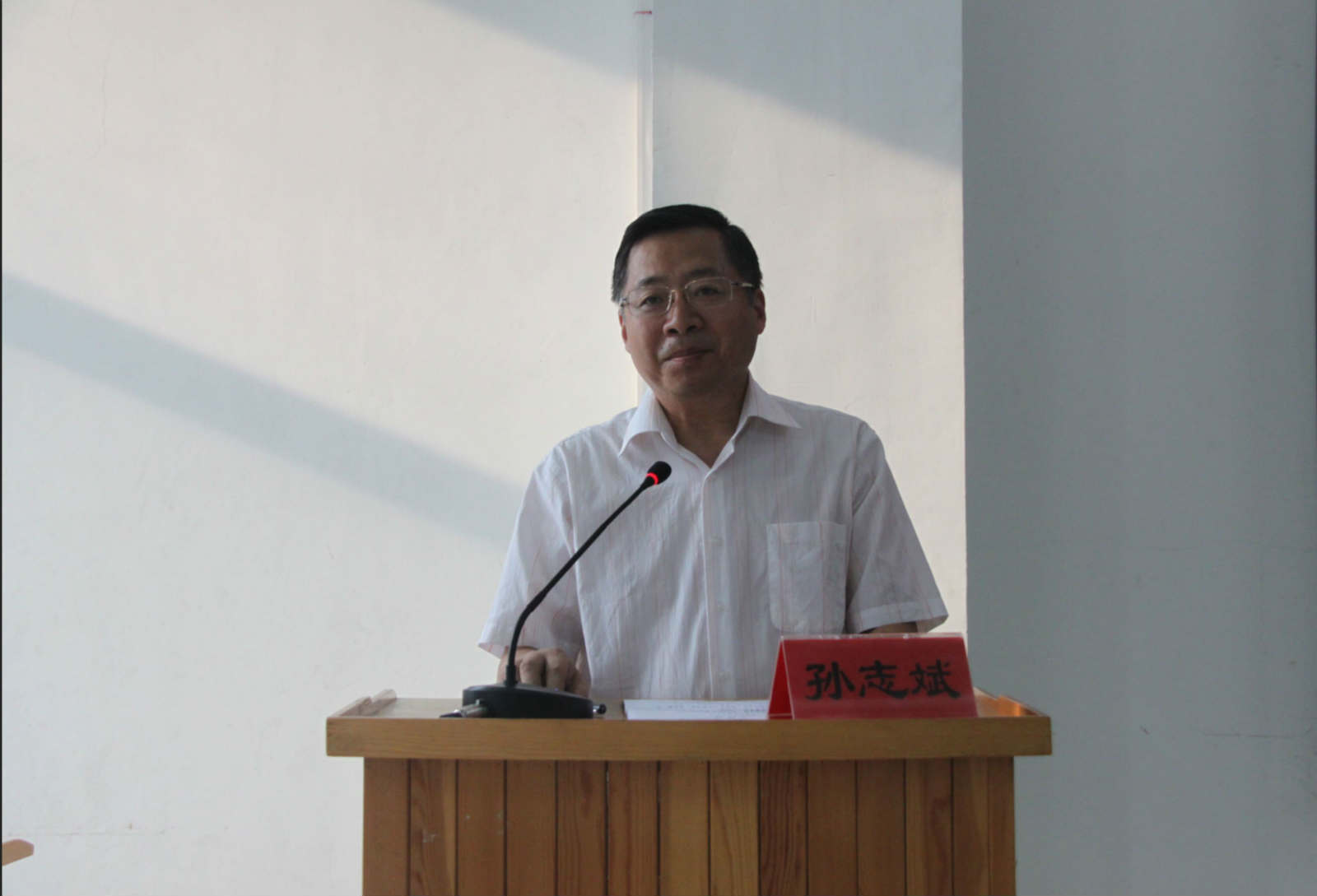 学院召开2016年庆祝教师节暨表彰大会