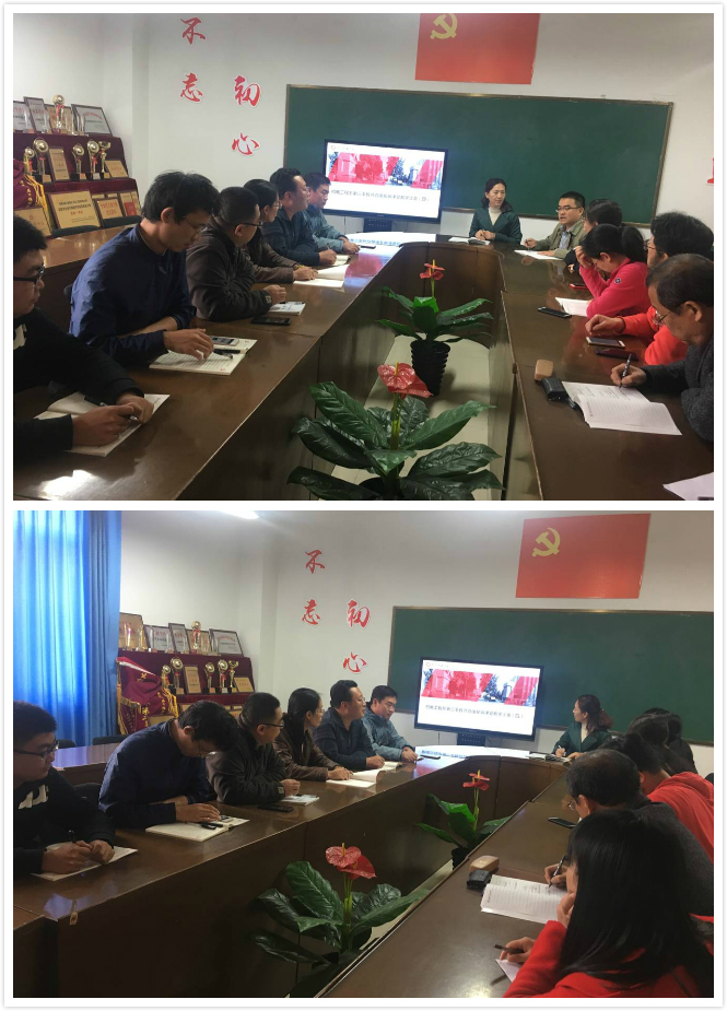 机电工程系组织教师发展直播讲堂沙龙活动（四）