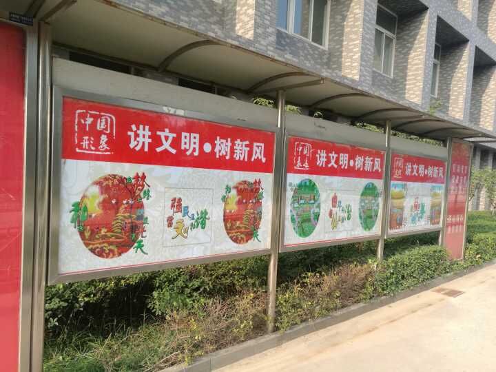 新生入学，文明先行