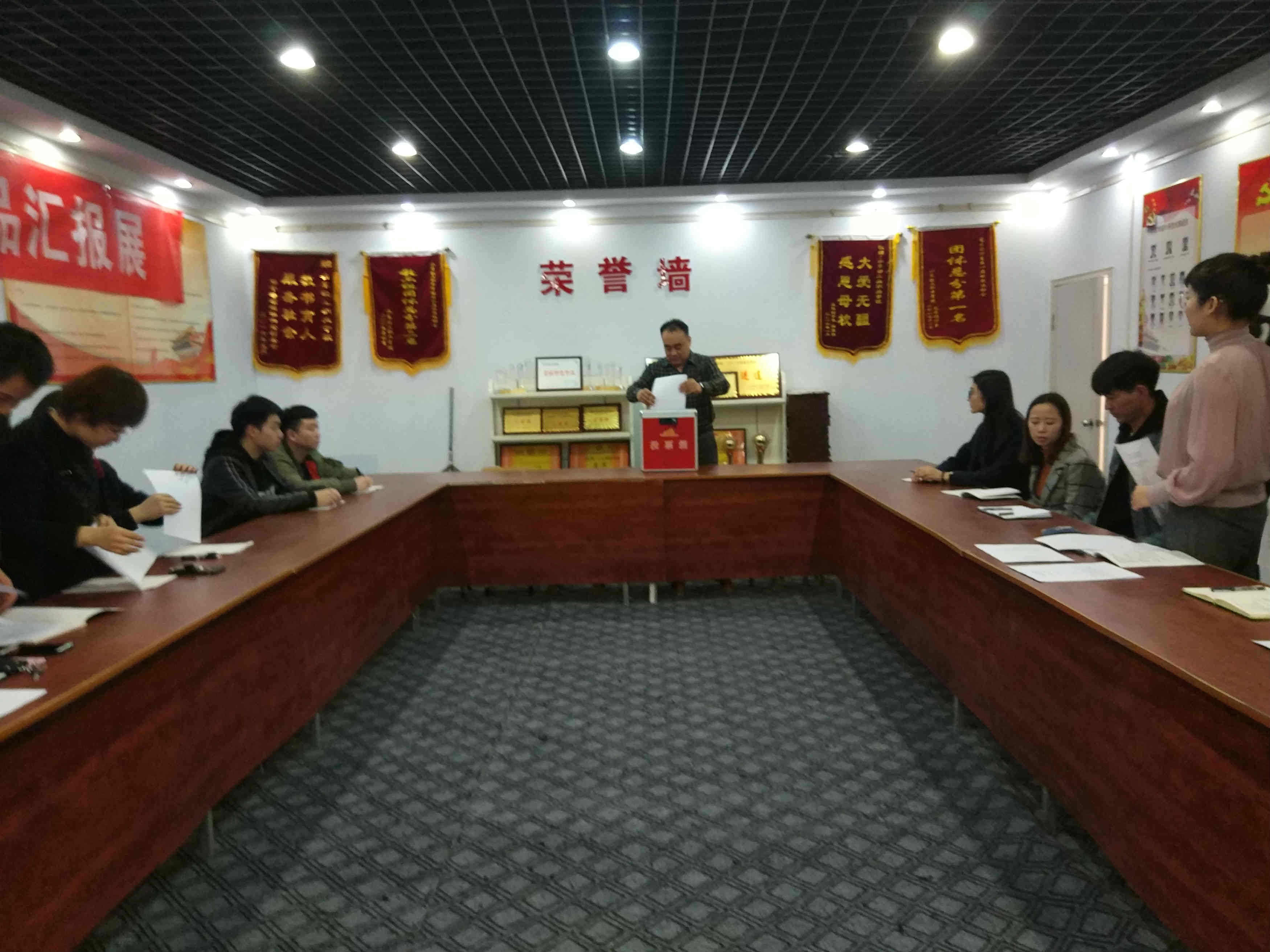 艺术设计系召开党支部委员换届会议