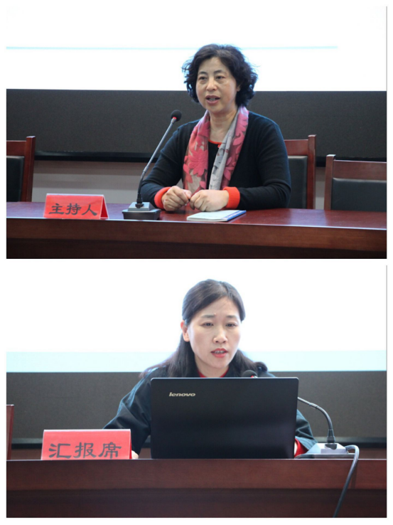 学校召开2019年度科研工作会议