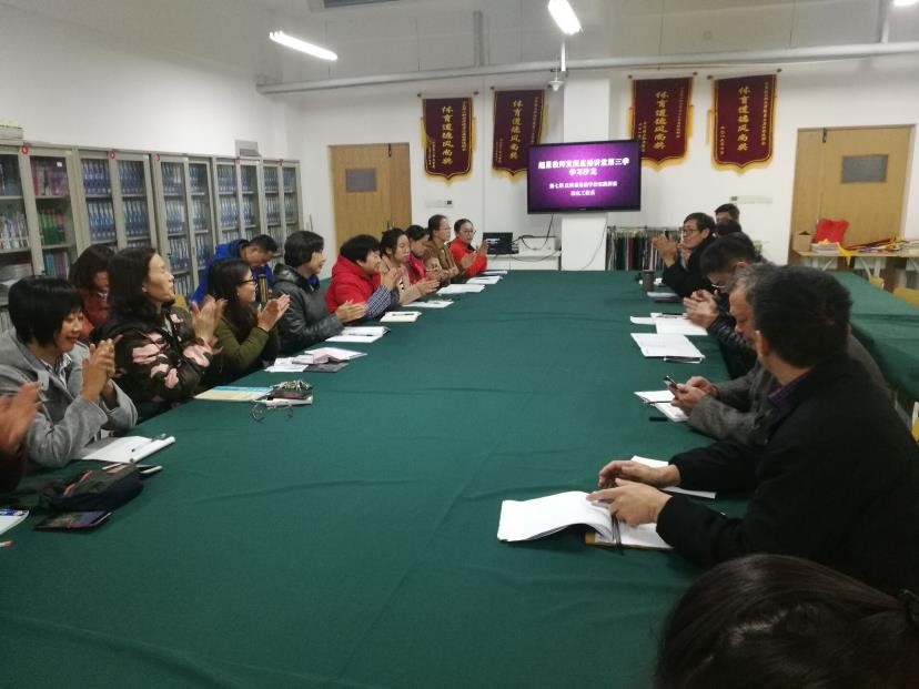 轻化工程系召开第三季教师直播发展课堂教学沙龙(七)