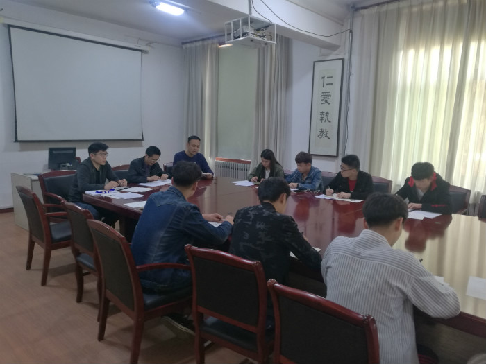 后勤处召开学生膳食监管委员会工作会议