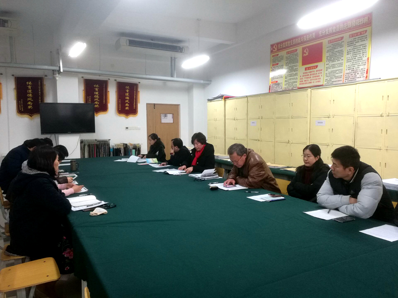 轻化工程系召开2017年度专题组织生活会