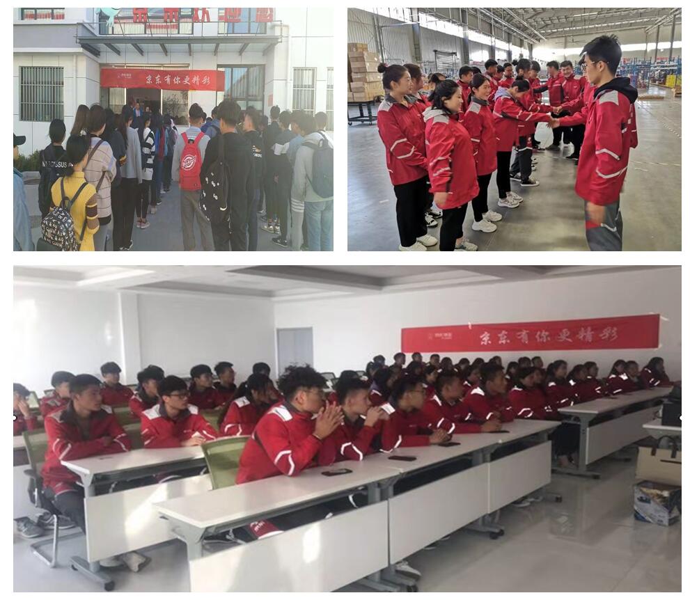 商务贸易系学生赴京东集团亚洲一号仓进行职业体验实习