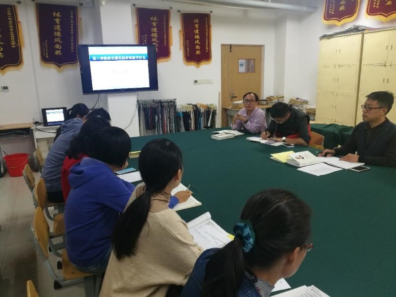 轻化工程系召开第三季教师直播发展课堂教学沙龙