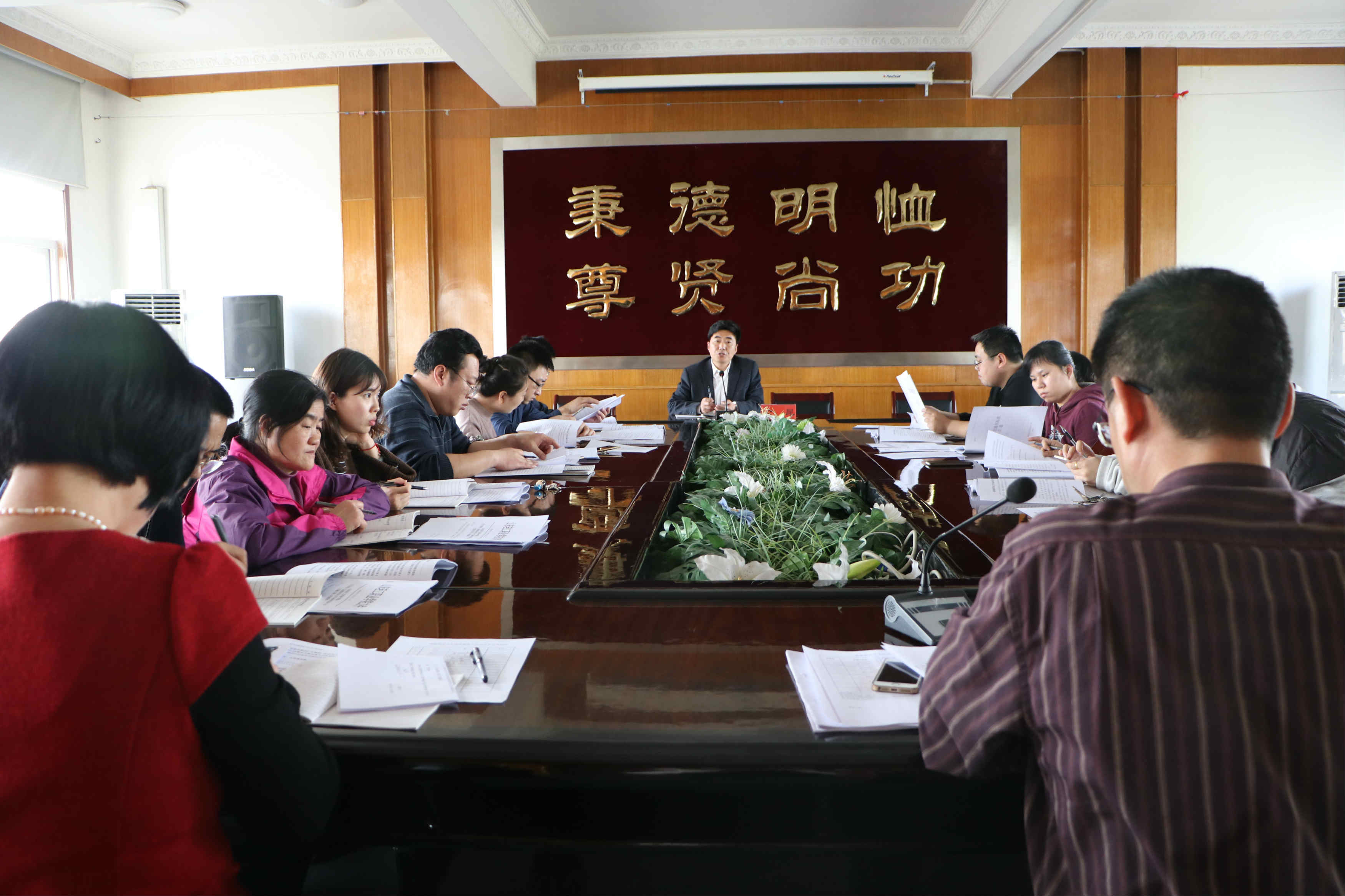 学院召开国家卫生城市复审工作动员会