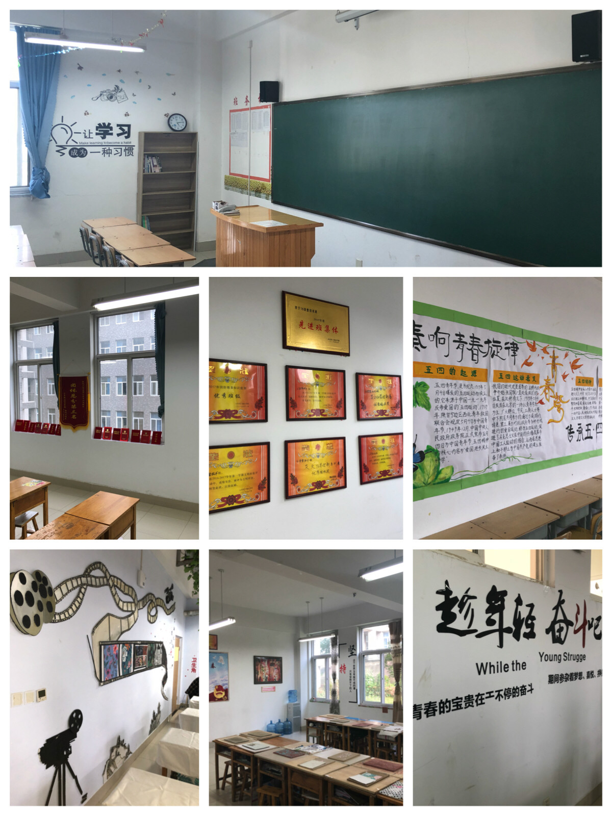 学生工作处组织开展“文明班级”创建活动中期检查工作