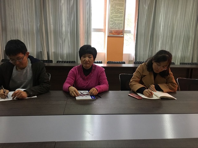 信息工程系召开师德师风建设专题会议