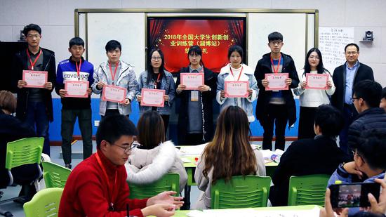 新浪山东讯:两地三校齐联动开启双创新征程|山轻院2018全国大学生创新创业训练营开营