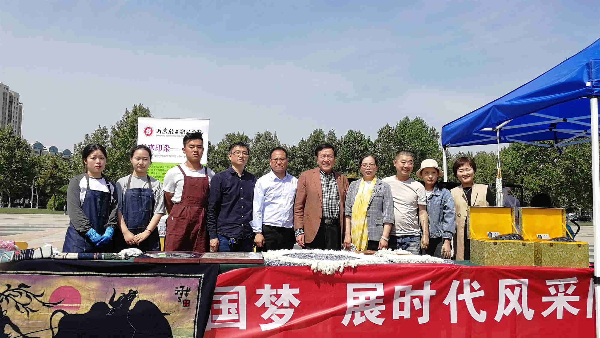 山东轻工职业学院职业教育活动周全面启动