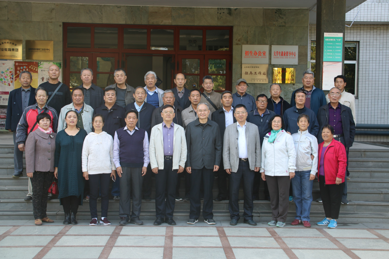 九九重阳节，浓浓轻院情