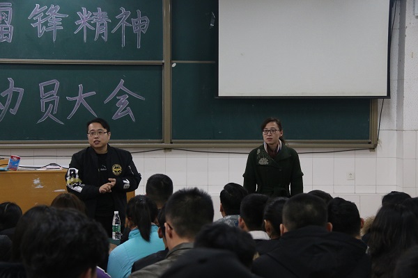 工商管理系成功举办青年志愿服务活动动员大会