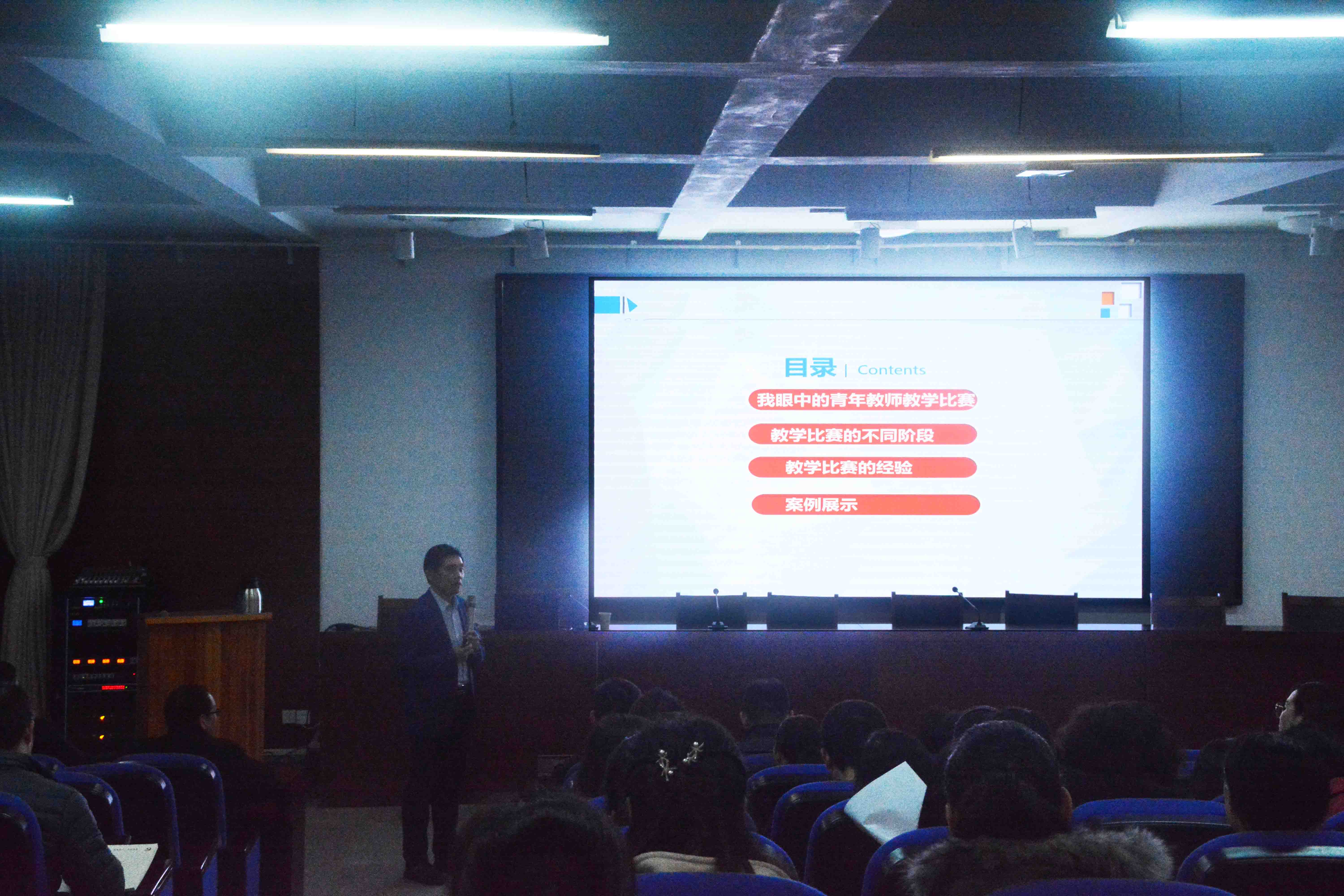 “新时代 新课程 新教改”山东轻工职业学院在奋进