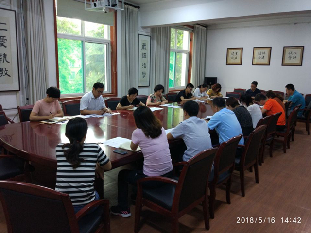 五月招生就业工作会议纪要