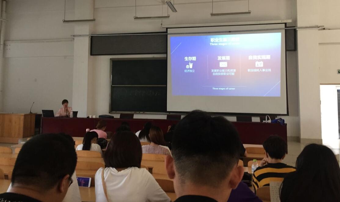 纺织服装工程系企业文化进校园系列报道（五）