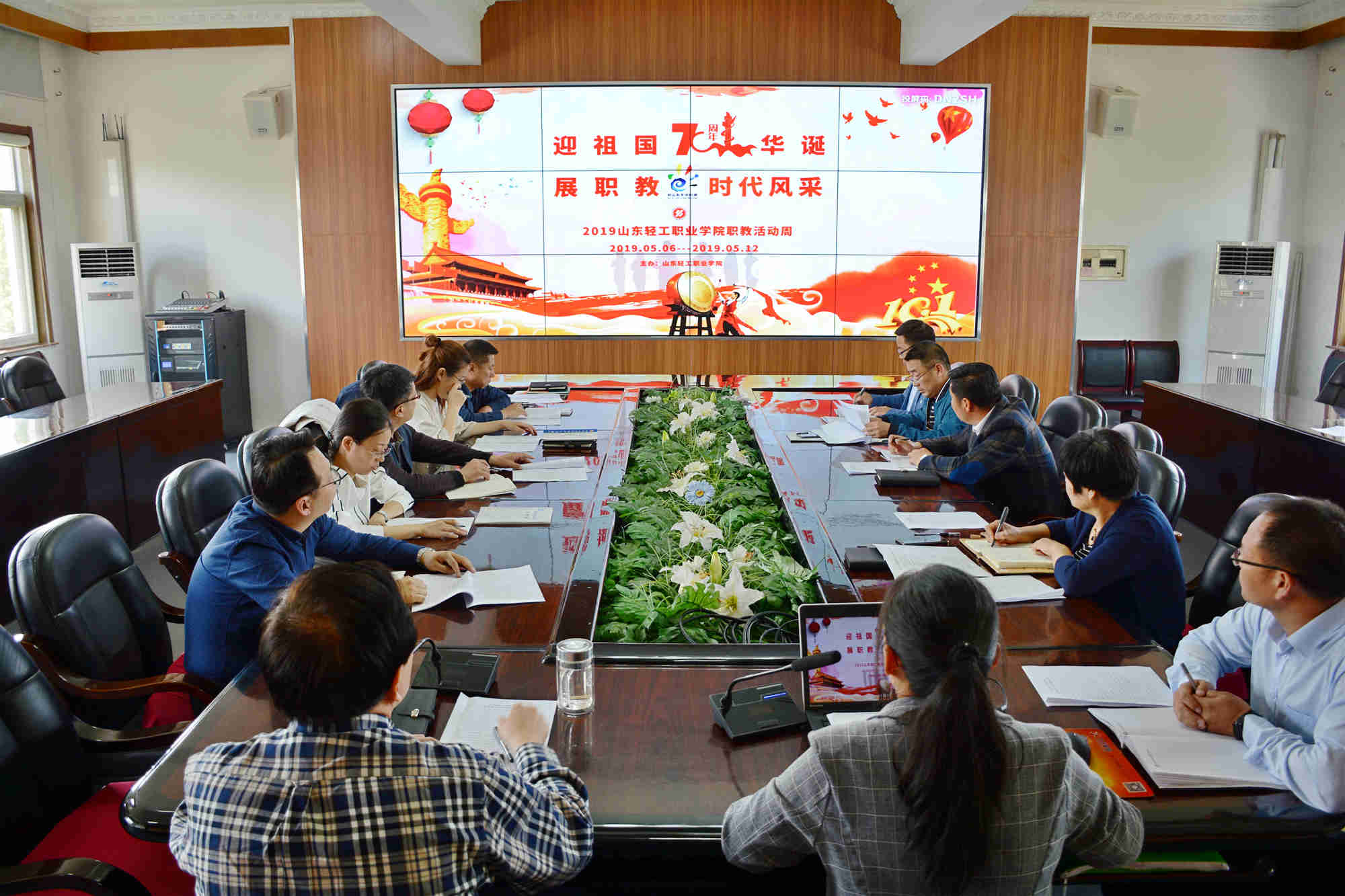 山东轻工职业学院职业教育活动周全面启动