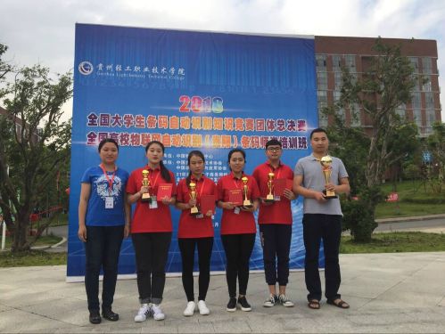 山东省教育厅讯:山东轻工职院学生获全国条码自动识别知识赛金奖