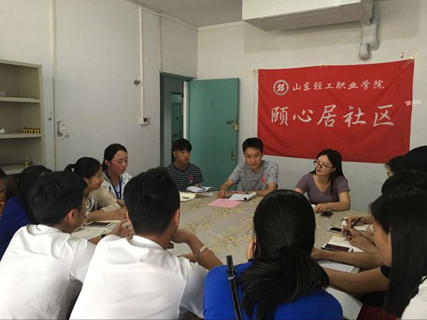 “颐心居”公寓社区组委会举办换届培训动员会暨工作务虚会