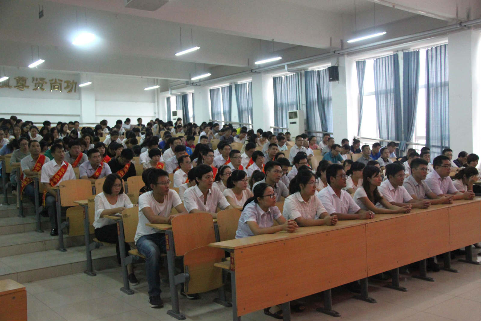 学院召开2016年庆祝教师节暨表彰大会
