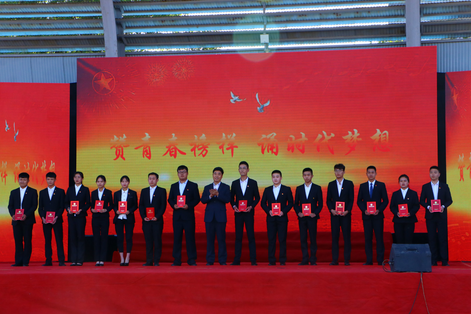 传承五四报国志争做轻院新青年