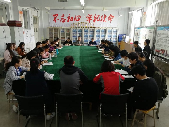 信息工程系召开进一步加强安全工作专题会议