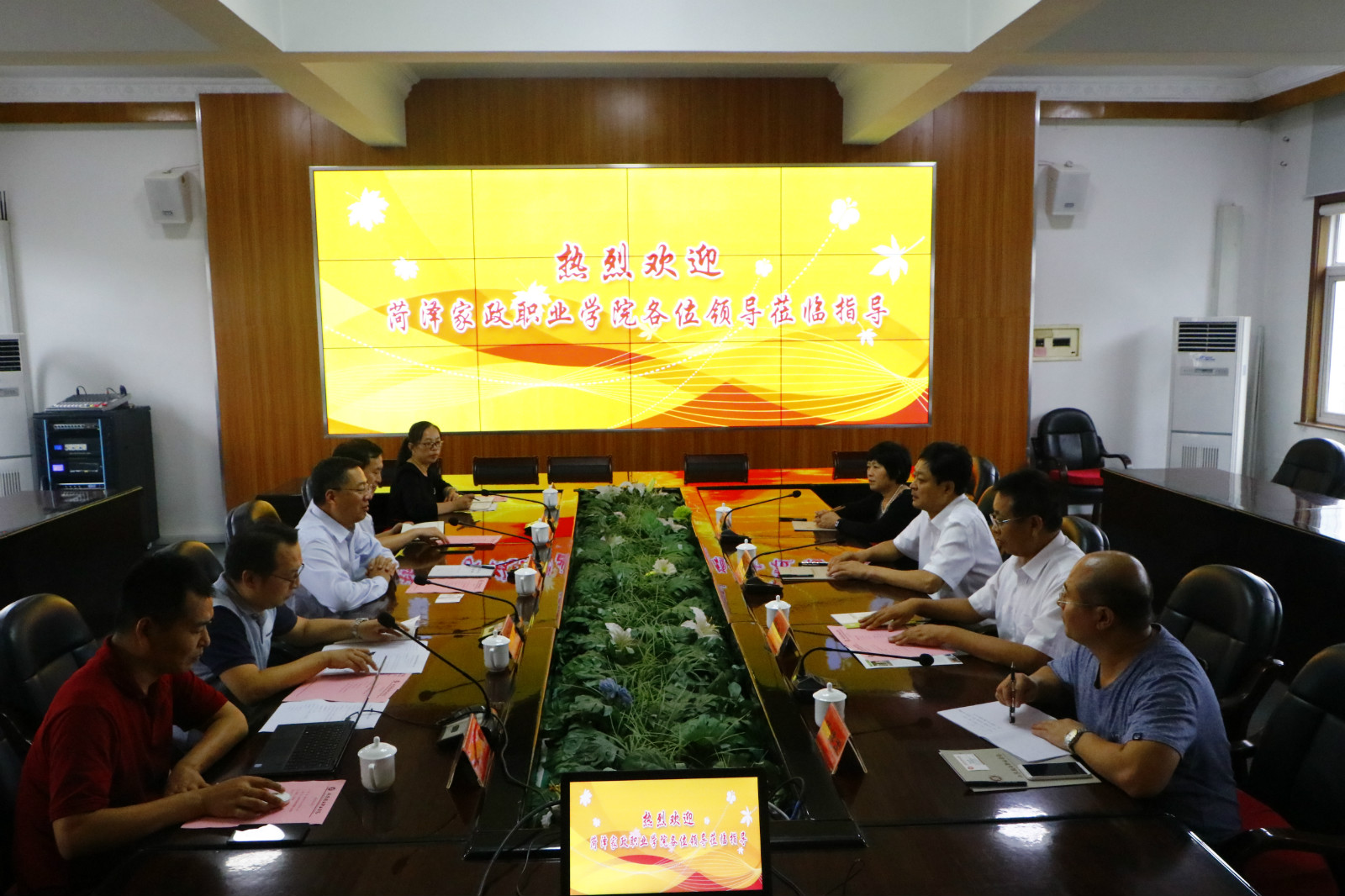 菏泽家政职业学院来我院考察交流